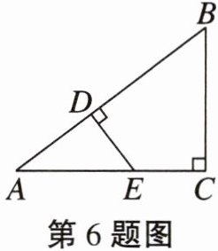 第6题图