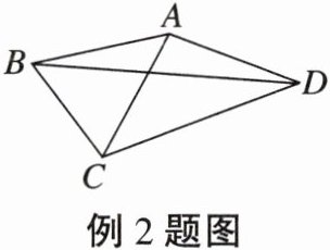 例2题图