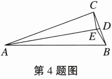 第4题图