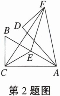 第2题图