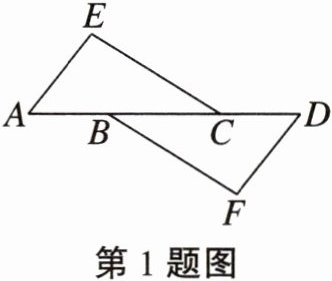 第1题图