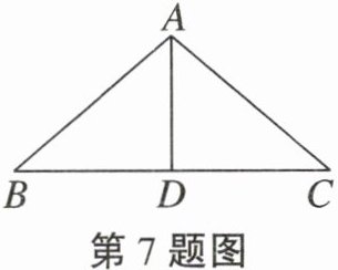 第7题图