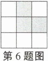 第6题图