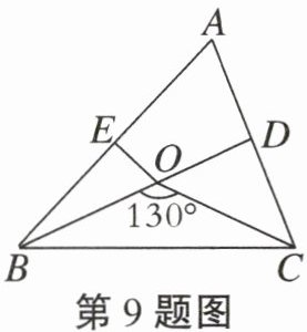 第9题图