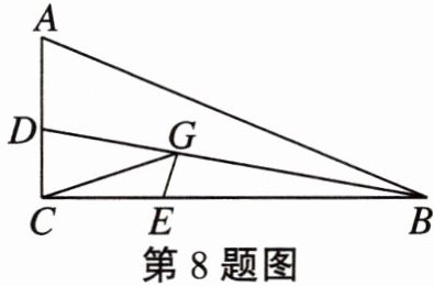 第8题图