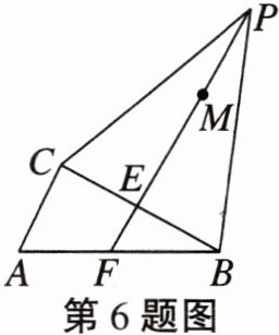 第6题图