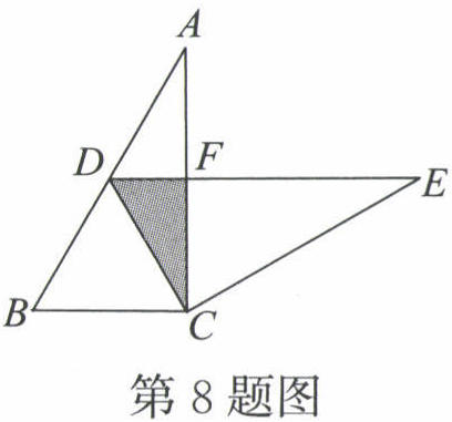 第8题图