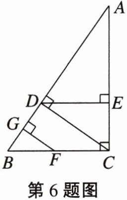 第6题图