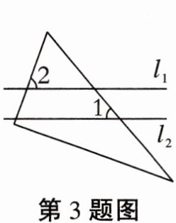 第3题图