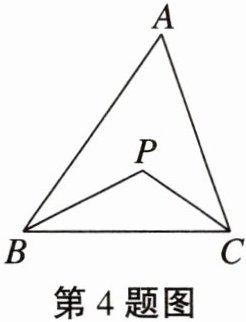 第4题图