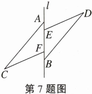 第7题图