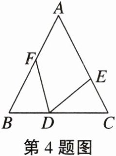 第4题图