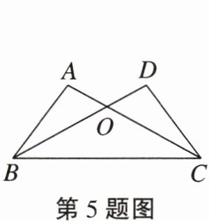 第5题图