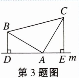 第3题图
