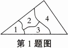 第1题图