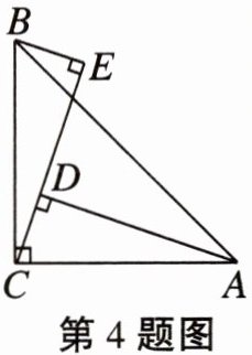 第4题图