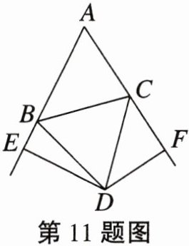 第11题图