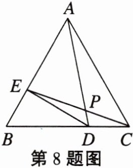第8题图