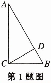 第1题图