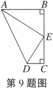 第9题图
