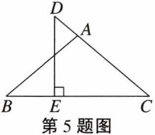 第5题图