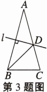 第3题图