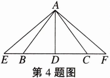 第4题图