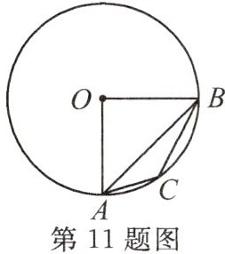 第11题图