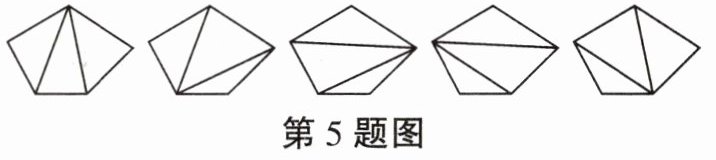 第5题图