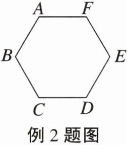 例2题图