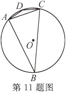 第11题图