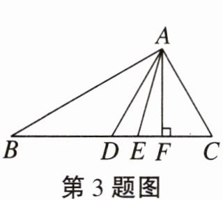 第3题图