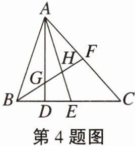 第4题图