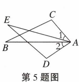 第5题图