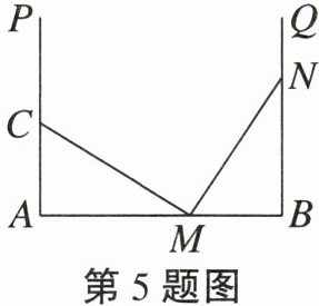 第5题图