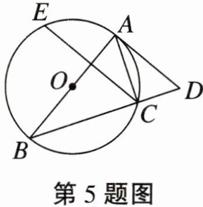 第5题图