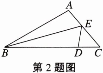 第2题图