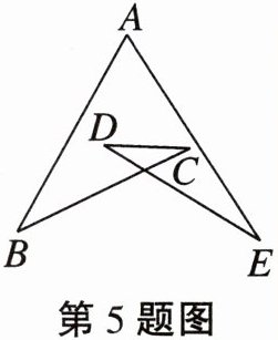 第5题图
