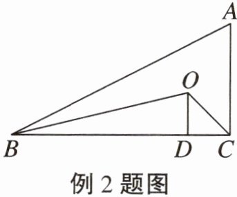 例2题图