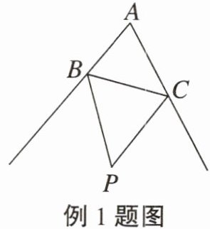 例1题图