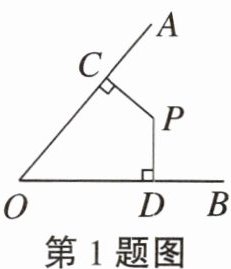 第1题图