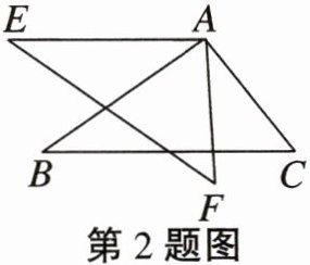 第2题图