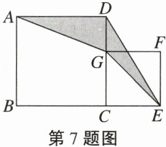 第7题图