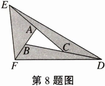 第8题图