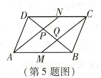 第5题图