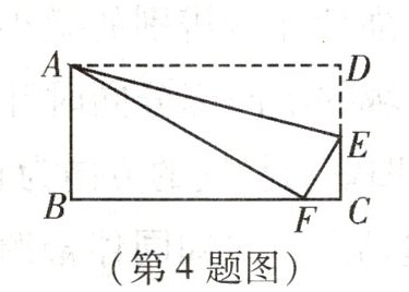 第4题图