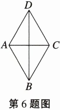 第6题图