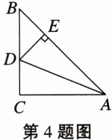 第4题图