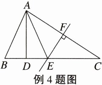 例4题图