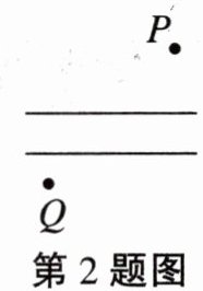 第2题图
